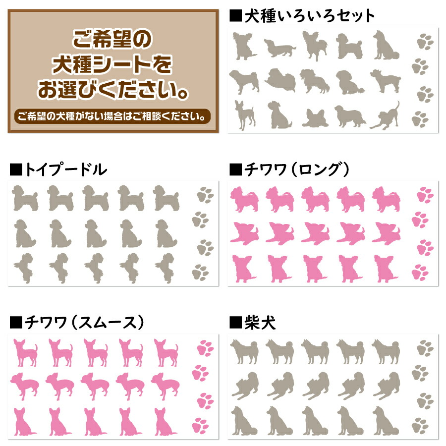 楽天市場 送料無料 アイロンシート マスク用 犬 シルエット 犬種 アイロンプリント ワンポイント ハンドメイド 愛犬 マスク トイプードル チワワ 柴犬 ダックス ポメラニアン ミニシュナ ヨーキー フレンチブル シーズー オリジナル イヌスキ