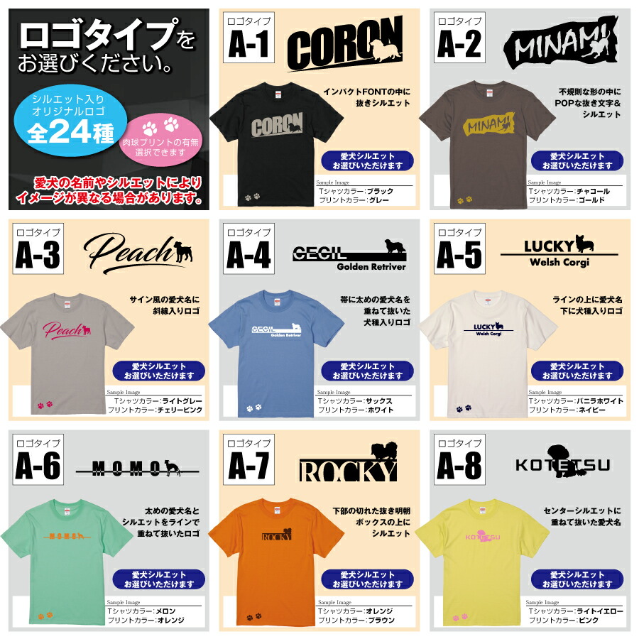 楽天市場 送料無料 ゴールデン 愛犬ロゴ Tシャツ シルエット オリジナル ドッグ ウェア 愛犬 名入れ Tシャツ ギフト ペット 服 犬 プレゼント いぬ イヌスキ 半袖 綿 飼主 オーダー デザイン ロゴ キッズ メンズ レディース 大型犬 ゴールデンレトリバー イヌスキ