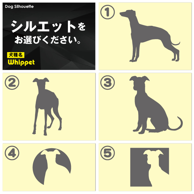 楽天市場 送料無料 ウィペット 愛犬ロゴ ロンt シルエット オリジナル 愛犬 名入れ オーダーメイド ロゴ ドッグ ウェア ギフト ペット メンズ 服 犬 イヌ ポロ シャツ 長袖 ロンティー ロングt 肉球 イヌスキ