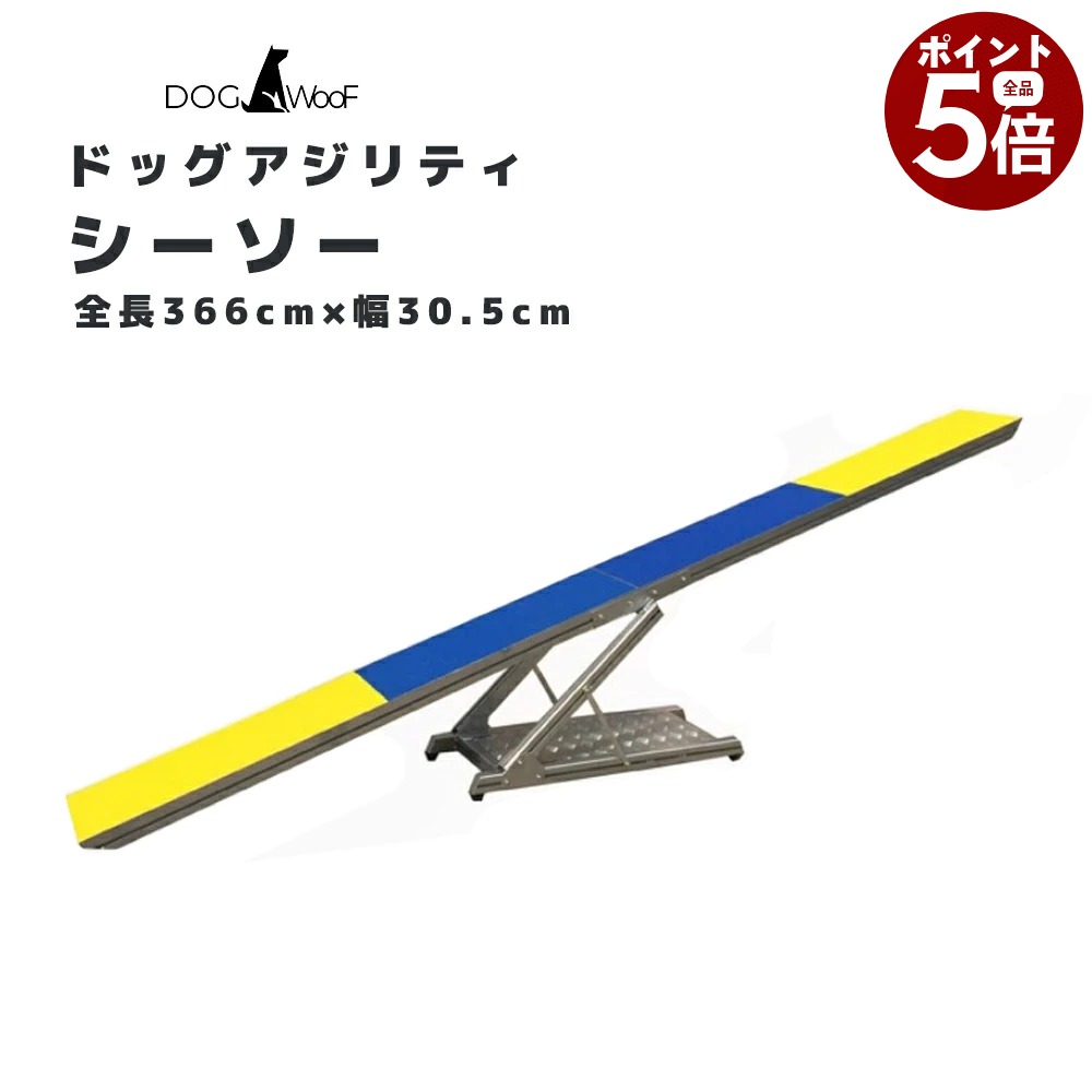 百貨店SALE 6月4日20:00から6月11日01:59まで執り行なう！！