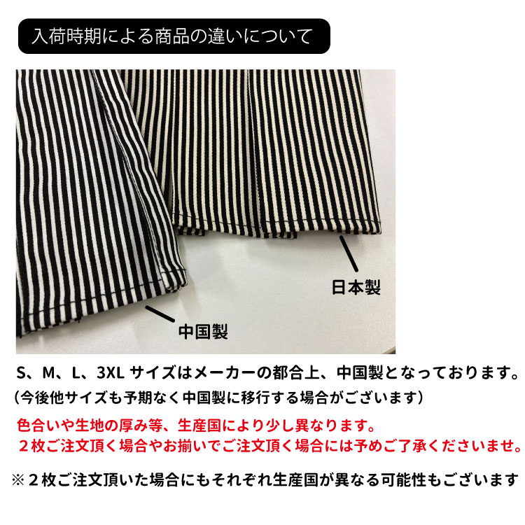 犬 犬服 干支 七五三 正装 結婚式 黒 セール 袴 秋 和装 正月 猫服 年賀状 着物 日本 日本男児 晴れ着 グッズ 小型犬