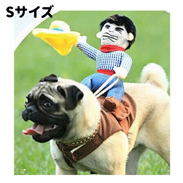 ペット 隠密被服 おっさん牧童 ロデオ 後様乗り 小型犬 中型犬 ハロウィン グッズ 翫弄物プードル ミニチュアシュナウザー コーギー 柴犬 フレブル コッカー パグ ペット 衣裳 御洒落 Hotjobsafrica Org ペット 隠密被服 おっさん牧童 ロデオ 後様乗り 小型犬 中型犬 ハロウィン グッズ 翫弄物プードル ミニチュアシュナウザー コーギー 柴犬 フレブル コッカー パグ ペット 衣裳 御洒落 Hotjobsafrica Org