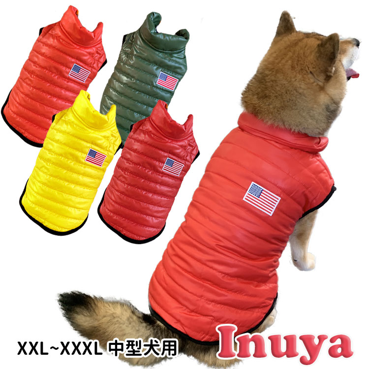 楽天市場 中型犬用 犬 犬服 冬服 Usa ジャケット フード無し 裏地 フリース 国旗 軽量 ベスト ダウン 防寒 風 シュナウザー 柴犬 フレンチブルドッグ フレブルなど ペット 洋服 おしゃれ 犬屋楽天市場店