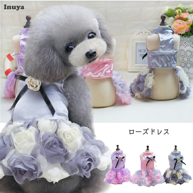 ローズリボンチュニック∞TuTu∞ 犬服ハンドメイド
