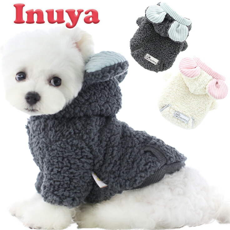 楽天市場 極暖 犬 犬服 冬服 シープ ボア パーカー Lolly Pop Pet 小型犬用 暖か 表面フリース 内側 ベロア 素材 トイプードル チワワ ミニチュアダックス お洒落 ペット 洋服 おしゃれ 羊 コスプレ コスチューム 送料無料 犬屋楽天市場店