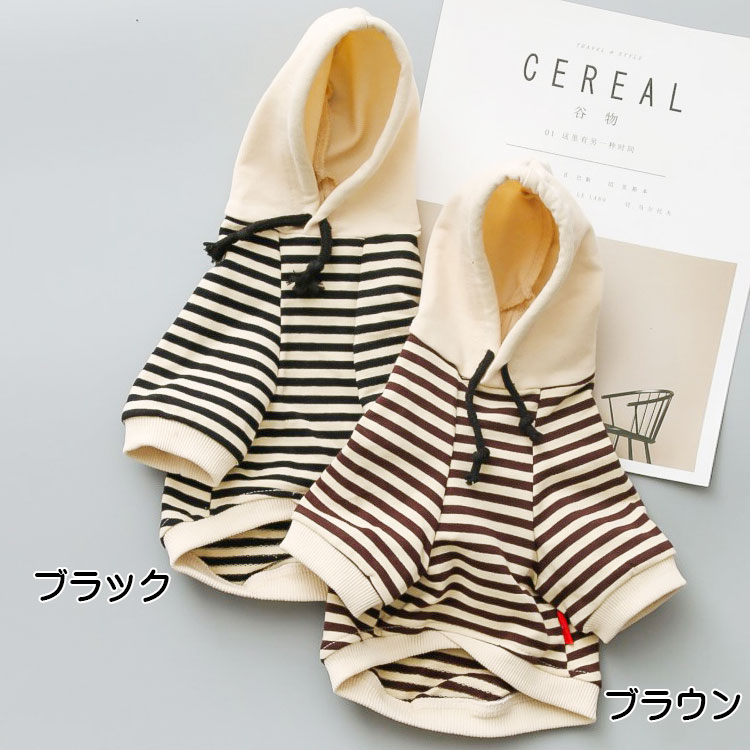 親子セット 双子コーデ いぬや おそろい かわいい ドッグウェア パーカー フーディー ペアルック ボーダー メンズ レディース 中型犬 冬 小型犬 新商品 春 服 犬屋 犬服 猫 秋 最大64 Offクーポン おそろい