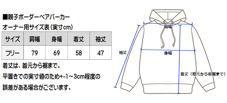 親子セット 双子コーデ いぬや おそろい かわいい ドッグウェア パーカー フーディー ペアルック ボーダー メンズ レディース 中型犬 冬 小型犬 新商品 春 服 犬屋 犬服 猫 秋 最大64 Offクーポン おそろい