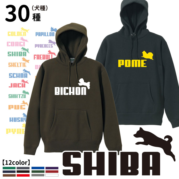 楽天市場 パーカー オーナー プルオーバー ジャンピングドッグ オリジナル 犬柄 フーディー 犬屋 オリジナル 犬屋楽天市場店