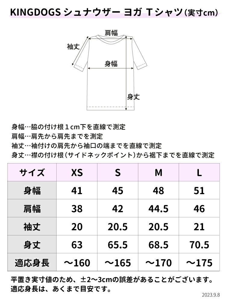 市場 Tシャツ メンズ ピンク 半袖 ビション デザイン ビションフリーゼ