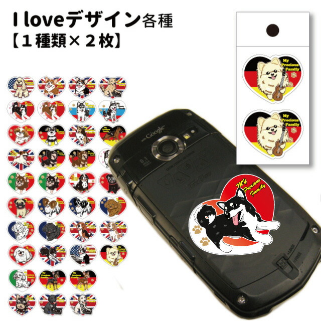 楽天市場】ステッカー 【 ちょい悪 正方形 セット 大1枚小2枚 】 秋田犬 大型犬 車 犬屋 いぬや : 犬屋楽天市場店