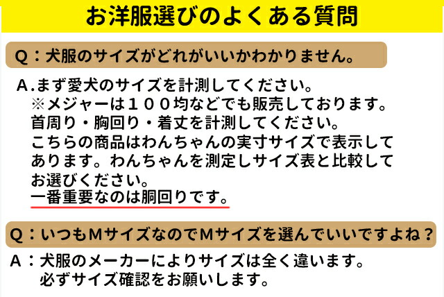 犬・服・ドッグウェア・パーカー・秋冬・名前入れ・小型犬・中型犬・大型犬・チワワ・ダックス