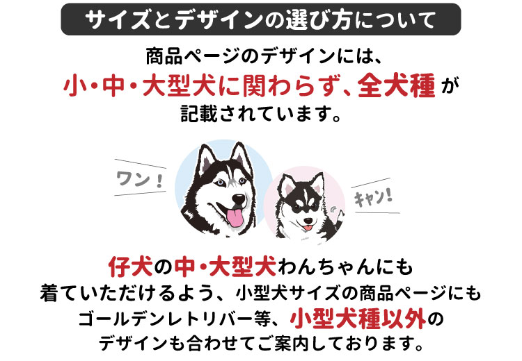 犬・服・ドッグウェア・パーカー・秋冬・名前入れ・小型犬・中型犬・大型犬・チワワ・ダックス