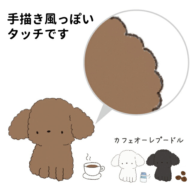 オリジナル 犬柄 いぬ かわいい ゆるい イラスト エアバルーン キャラ デザイン 可愛い 名前 小型犬 春夏 犬 お買得 イラスト