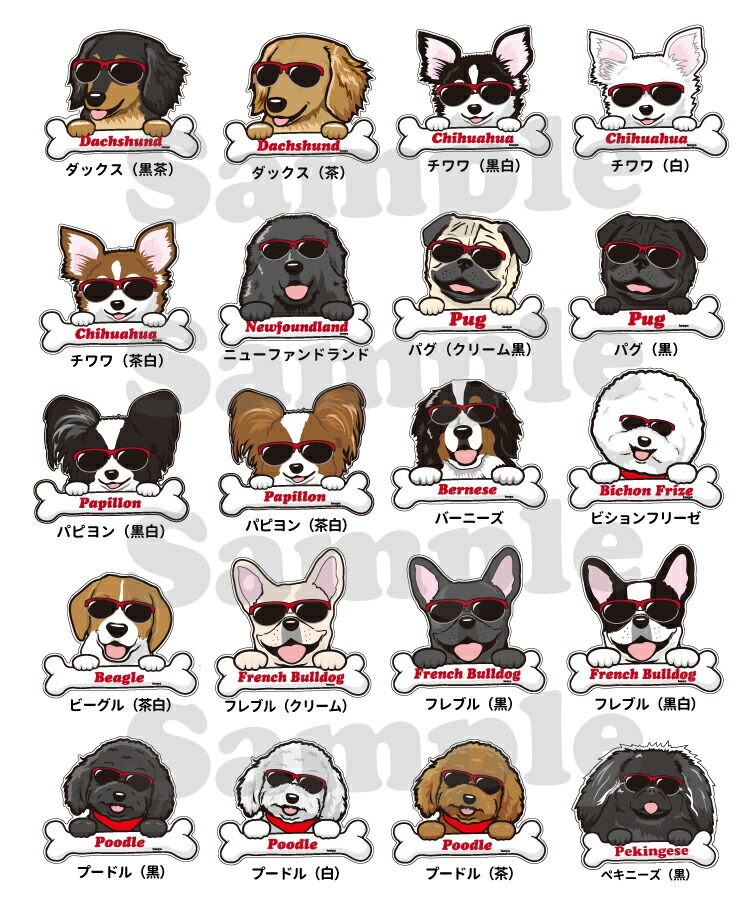 納得できる割引 名前入れ 犬服 ストレッチ Tシャツ ボーンチャーム グラサン S 3l オリジナル 犬柄 カッコイイ イラスト 犬 いぬ サングラス 小型犬 名前 デザイン エアバルーン 春夏 Toyama Nozai Co Jp