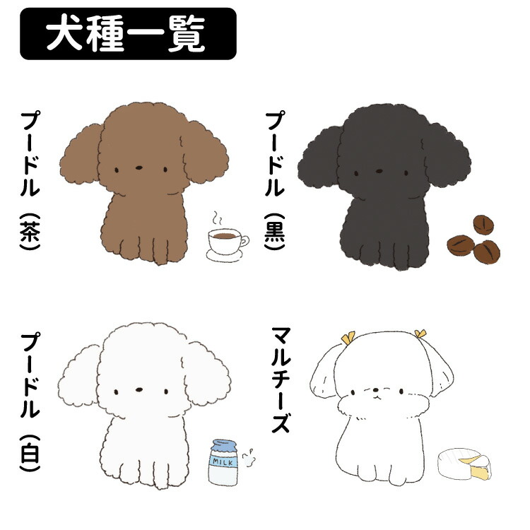 人気の春夏 デザイン 犬 雑貨 犬屋 オリジナル ケース ホルダー お誕生日 ギフト プレゼント 犬柄 イラスト コーギー プードル ポメラニアン ダックス シュナ 柴犬 ビションフリーゼ マルチーズ ブルドッグ フレブル 可愛い Patrasnipatomarimpulso Com