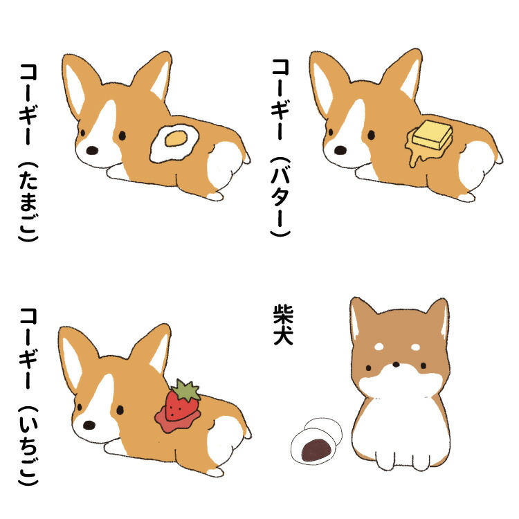 人気の春夏 デザイン 犬 雑貨 犬屋 オリジナル ケース ホルダー お誕生日 ギフト プレゼント 犬柄 イラスト コーギー プードル ポメラニアン ダックス シュナ 柴犬 ビションフリーゼ マルチーズ ブルドッグ フレブル 可愛い Patrasnipatomarimpulso Com