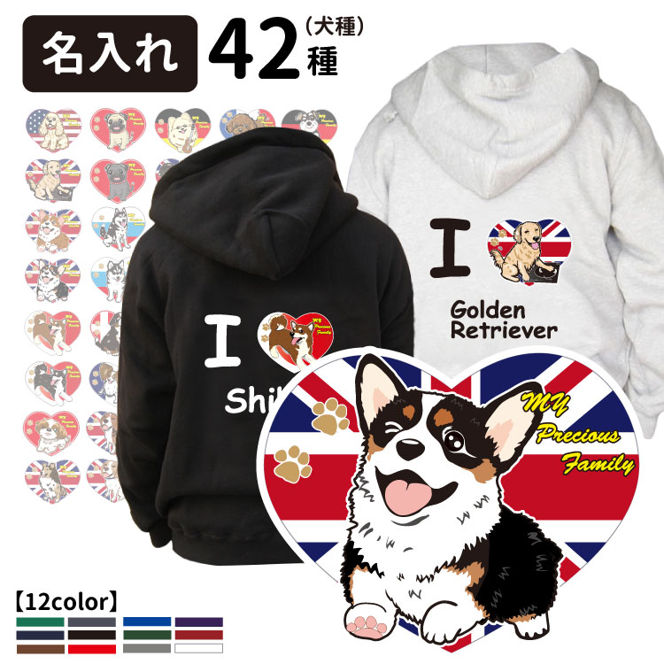 2018年干支ジップパーカー 狼×犬　ゴールド　Mサイズ 2018年干支ジップパーカー 狼×犬 ゴールド Mサイズ - メルカリ