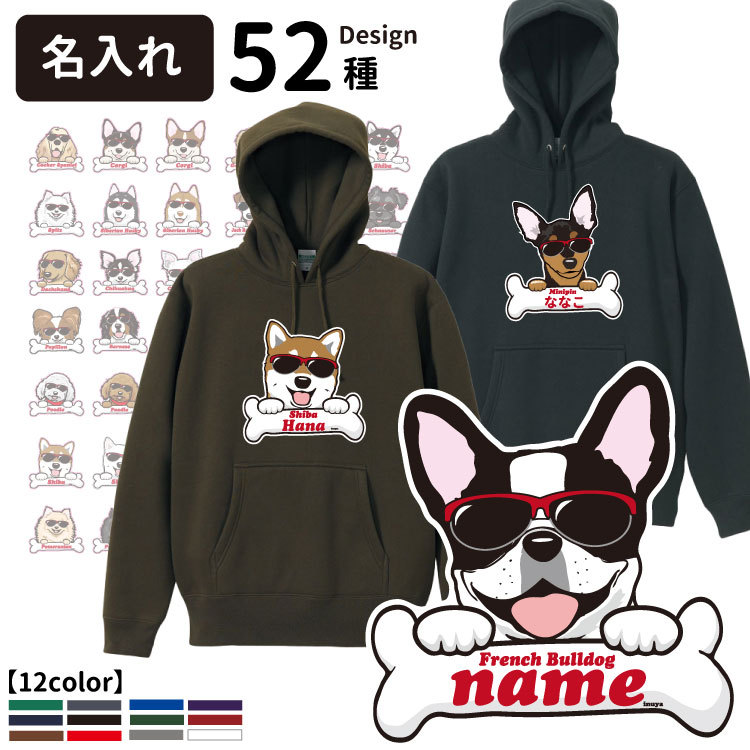 アメリカンショートヘアー2  名入れフーデッドパーカー プルオーバー  シルエット スウェット フード付き 猫　ネコ　ねこ　キャット　ペット 楽天市場】アメリカンショートヘアー3 名入れフーデッドパーカー