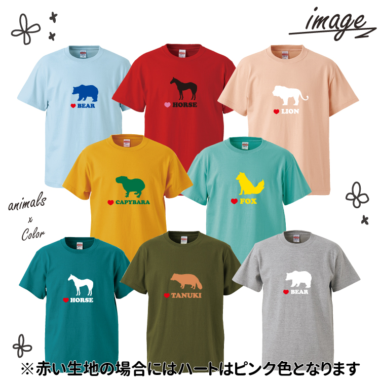 市場 名前入れ Tシャツ メンズ 狸 レディース アニマルシルエット ブランド カピバラ 哺乳類 ルームウェア タヌキ 狐 デザイン 半袖 犬屋