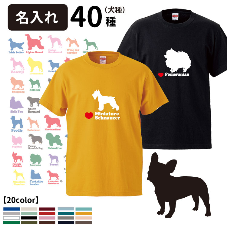 楽天市場 オールシーズン 保健所犬猫応援団公認tシャツ ブラック コナカ コナカ インターネットショップ