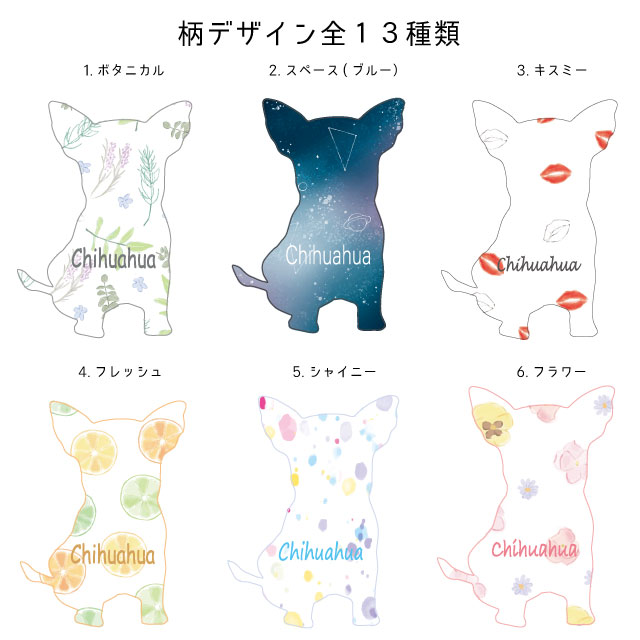 名前入れ 柄ドッグシルエット 正面 犬屋 レディース メンズ ｔシャツ 半袖 子供 シュナ チワワ ルームウェア ブランド 各種 コーギー ゴールデン