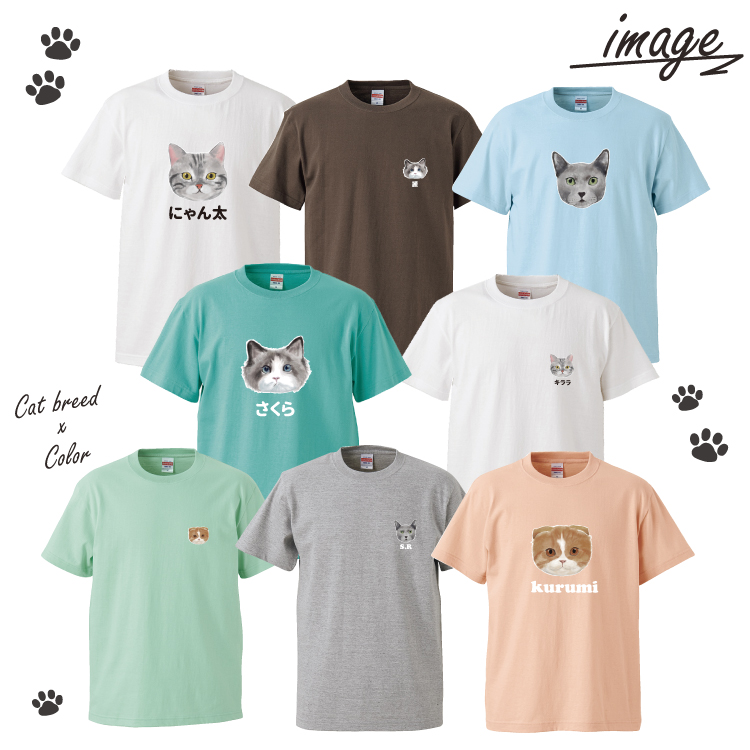 市場 名前入れ ブランド スコティッシュフォールド ルームウェア ラグドール デザイン 半袖 猫 ねこ 犬屋 メンズ Tシャツ 手描きネコ レディース