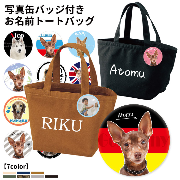 市場 オリジナル いぬ Mofu バッグ 犬 イヌ No 動物 Uchi アニマル ショルダーひも付きどこでもポッケ