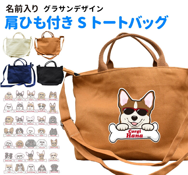 肩 紐 ワンピース 名前