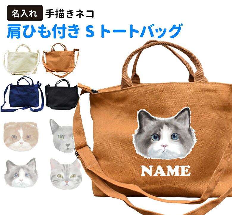 ネコ印マークオリジナルショルダーバッグ zt-ch-s01tn.jpg