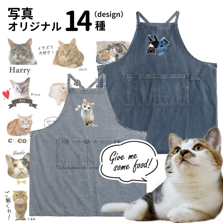 ゆるいねこ 販売 エプロン