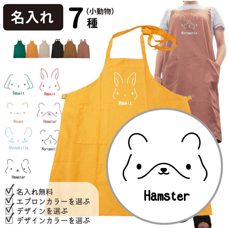 HERMES エプロン PERROQUETS オウム◇青い鳥 ヴィンテージ レア