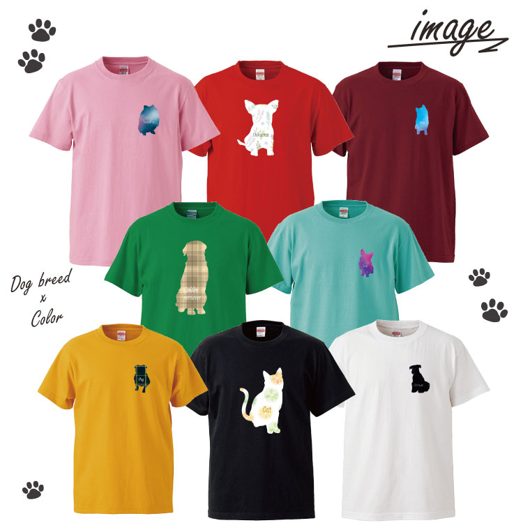 市場 名前入れ 犬屋 メンズ ブランド レディース 半袖 シュナ 子供 ｔシャツ チワワ ゴールデン コーギー 柄ドッグシルエット 各種 ルームウェア 正面