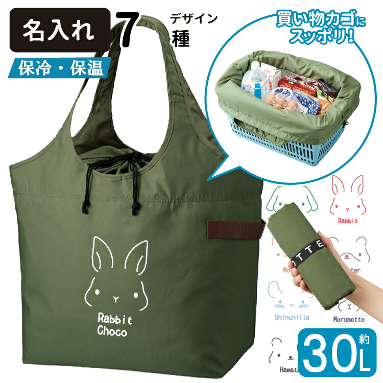 Hukumari様♥️オーダーページ③　保冷保温巾着他 Hukumari様♥️オーダーページ③ 保冷保温巾着他 Hukumari様