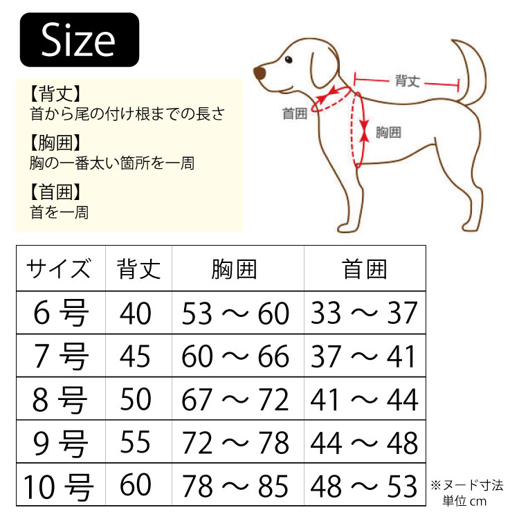 超新作】 超大型犬 犬服 便利 後ジップ スカジャン 0901 犬屋 春 夏 秋 冬 防寒 暖か フリース ラブラドールレトリバー  ゴールデンレトリバー グレートピレニーズ カッコいい ワイルド あったか condominiotiradentes.com