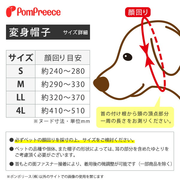 ポンポリース ほっかむり 音調心柄 唐草装具 4l大きさ 3122 スパイ 鳥打ち帽 大型犬 犬お宅 柴犬 フレンチブルドッグ フレブル コーギー ラブラドルレトリバー ゴールデンレトリバーなど Hotjobsafrica Org