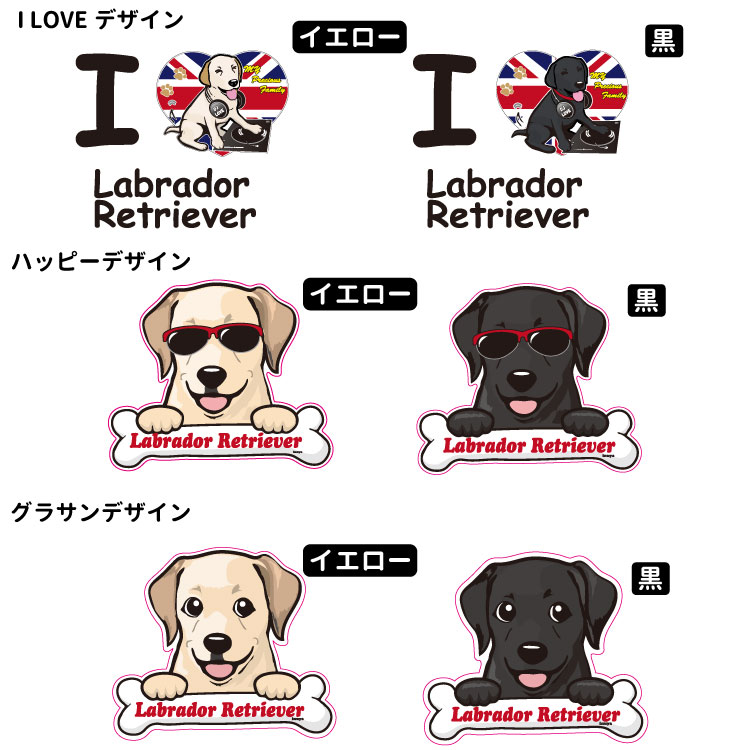 おまけ付き 福袋 ラブラドール レディース パーカー 名前入れ お得 犬服 秋冬 オーナー おもちゃ 絵馬 セット 秋冬 犬屋 いぬや メンズ レディース 送料無料 お得 割引 ちょい悪 くたいぬ I Love ハッピー グラサン 犬 イラストラブラドールレトリバー 名入れ 名前 おまけ付き 福袋 ラブラドール レディース パーカー 名前入れ お得 犬服 秋冬 オーナー おもちゃ 絵馬 セット 秋冬 犬屋 いぬや メンズ レディース 送料無料 お得 割引 ちょい悪 くたいぬ I Love ハッピー グラサン 犬 イラストラブラドールレトリバー 名入れ 名前