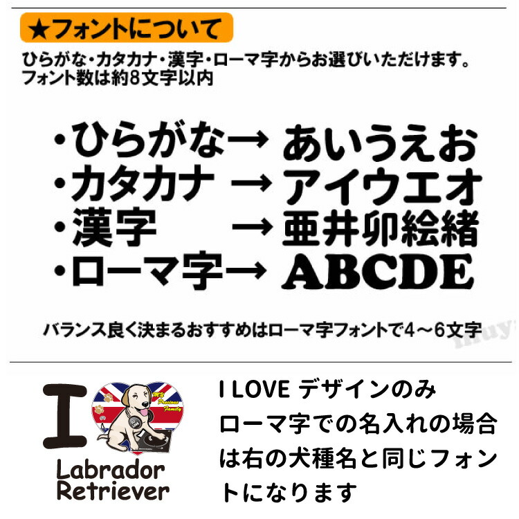 おまけ付き 福袋 ラブラドール レディース パーカー 名前入れ お得 犬服 秋冬 オーナー おもちゃ 絵馬 セット 秋冬 犬屋 いぬや メンズ レディース 送料無料 お得 割引 ちょい悪 くたいぬ I Love ハッピー グラサン 犬 イラストラブラドールレトリバー 名入れ 名前