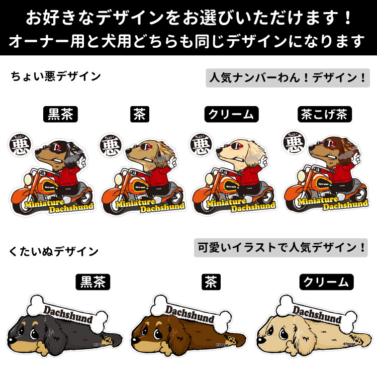 オーナーパーカーと愛犬パーカーのセット 名入れ プレゼント 送料無料 レディース 福袋 Love 名前入れ おまけ付き ダックス 犬服 ギフト パーカー オーナー おもちゃ 絵馬 セット 秋冬 犬屋 いぬや メンズ レディース 送料無料 お得 割引 ちょい悪 くたいぬ I Love