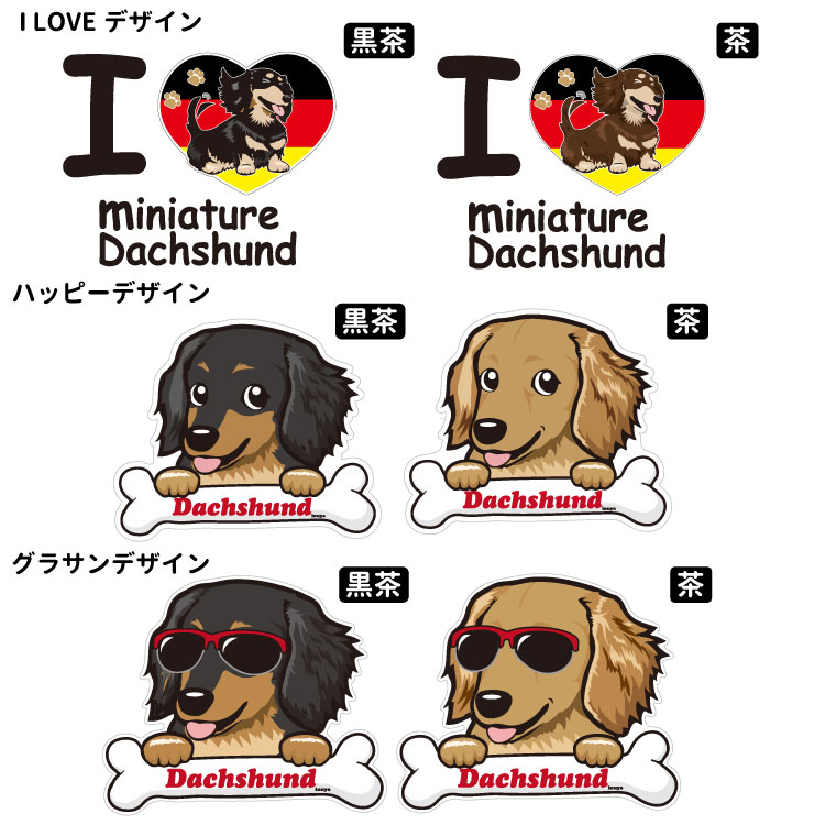 プレゼント おまけ付き I ギフト ダックス 名入れ 福袋 オーナーパーカーと愛犬パーカーのセット セット パーカー いぬや 名前入れ 犬服 オーナー おもちゃ 絵馬 セット 秋冬 犬屋 いぬや メンズ レディース 送料無料 お得 割引 ちょい悪 くたいぬ I Love ハッピー