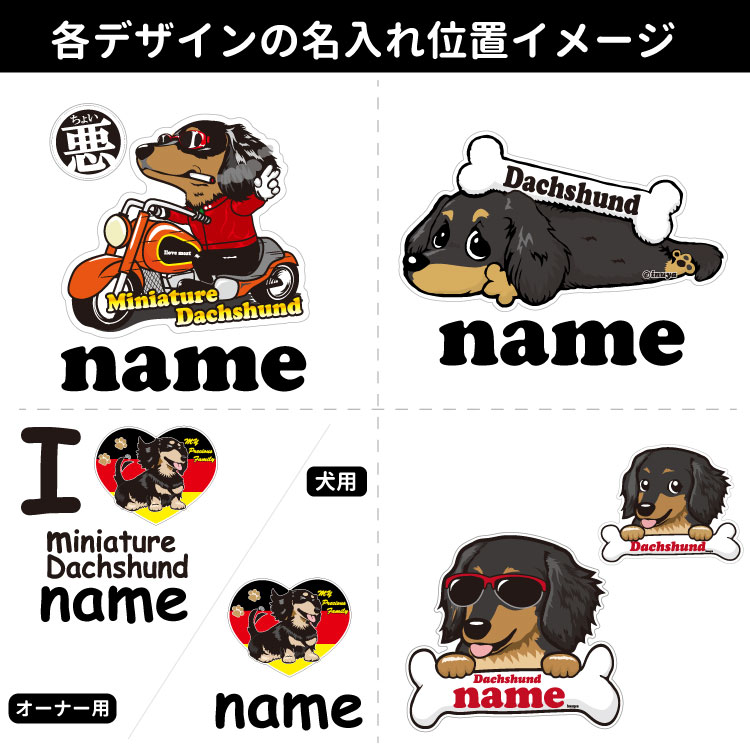 おまけ付き 福袋 ダックス パーカー 名前入れ 犬服 オーナー おもちゃ 絵馬 セット 秋冬 犬屋 いぬや メンズ レディース 送料無料 お得 割引 ちょい悪 くたいぬ I Love ハッピー グラサン 犬 イラスト ミニチュアダックスフンド ダックスフンド 名前 オリジナル