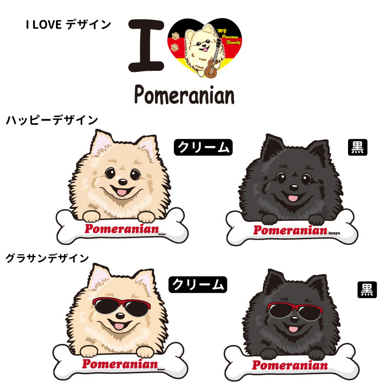 オーナーパーカーと愛犬パーカーのセット ギフト I 福袋 名入れ おまけ付き ポメラニアン ちょい悪 プレゼント グラサン パーカー オーナー 名前入れ 犬服 おもちゃ 絵馬 セット 秋冬 犬屋 いぬや メンズ レディース 送料無料 お得 割引 ちょい悪 くたいぬ I Love オーナーパーカーと愛犬パーカーのセット ギフト I 福袋 名入れ おまけ付き ポメラニアン ちょい悪 プレゼント グラサン パーカー オーナー 名前入れ 犬服 おもちゃ 絵馬 セット 秋冬 犬屋 いぬや メンズ レディース 送料無料 お得 割引 ちょい悪 くたいぬ I Love