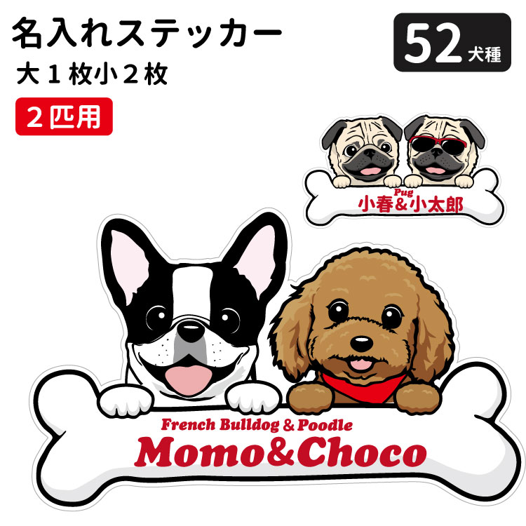 市場 アウトレット ギフト 茶 ILOVE オーナー ミニステッカー 2個×9枚シート お祝い 犬屋 お誕生日 柴犬 プレゼント