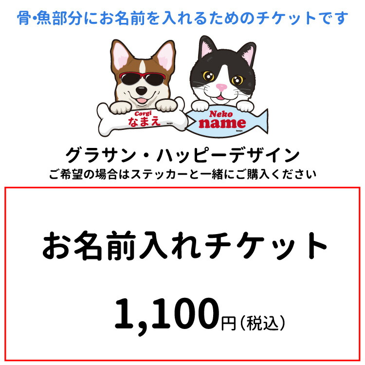 楽天市場 犬屋 いぬやオリジナル 犬 猫ストラップ 全13種類 コーギー ヨーキー ダックス 柴犬 ゴールデンレトリバー 犬屋楽天市場店