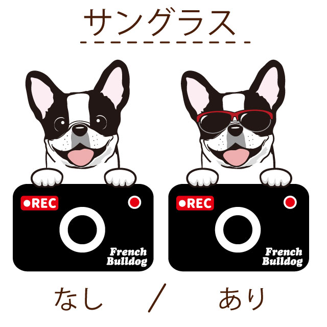 祝開店大放出セール開催中 ステッカー プードル 犬 ドライブレコーダー かわいい 車用 ドラレコ あおり運転 防止 窓 録画 おでかけ 可愛い 犬屋  いぬや 型抜き 切り抜き