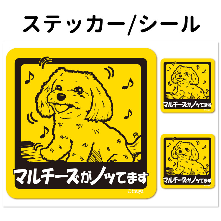 楽天市場】【 ミニチュアダックス（単色） 犬が乗っています