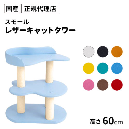 楽天市場】キャットステップ 【3個セット】 壁 猫 足場 キャット