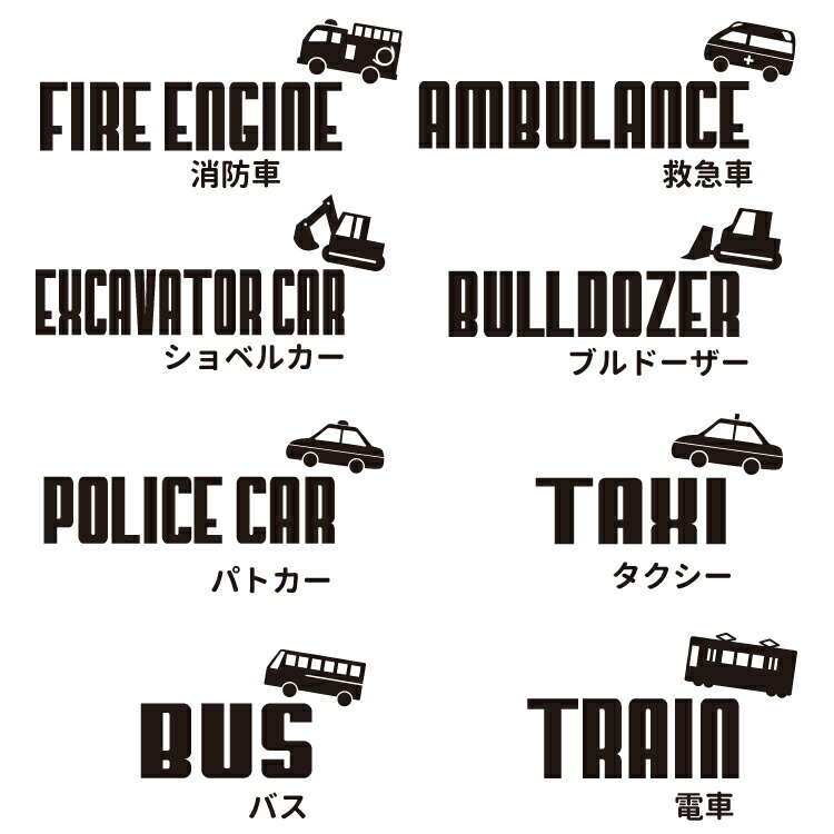 子供 Tシャツ パトカー 働く車 半袖 メンズ レディース ジャンピング乗り物 デザイン 救急車 Car ルームウェア ブランド 乗り物 犬屋 車 消防車