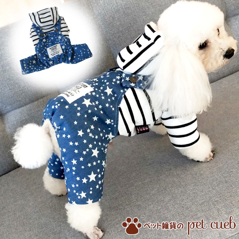 犬服 犬の服 おしゃれ つなぎ オールインワン カジュアル ストライプ 中型犬 可愛い 小型犬 新作 星柄 秋冬 裏ボア 防寒 安心の実績 高価 買取 強化中 秋冬