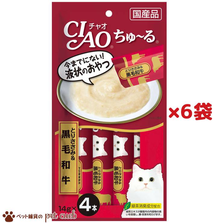 楽天市場】【宅配便】【CIAOちゅーる 下部尿路配慮 とりささみ 海鮮ミックス味 14g×20本入り SC-198】大容量パック ちゃおちゅーる  チャオちゅ〜る CIAO ちゅ〜る いなば いなばペットフード : ペット雑貨のpet cueb