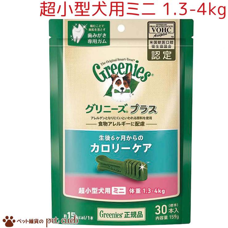 楽天市場】【宅配便】【PETKISS 食後の歯みがきガム 低カロリー 超小型犬用 90g（約30本）】ペットキッス 歯磨きガム ライオン LION  国産 超小型犬に適したサイズ : ペット雑貨のpet cueb